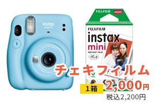 チェキフィルム